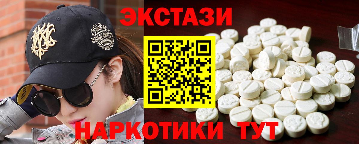 Гагарин  Экстази Punisher  Экстази  Ecstasy ешки  Вход с VPN 