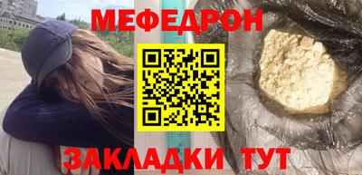 каннабис Балаково