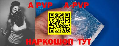 крисы Балашиха