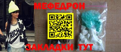 каннабис Балаково