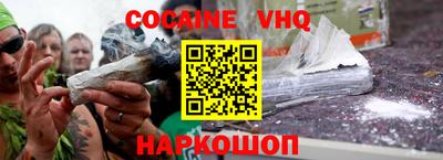 крисы Балашиха