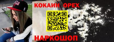 каннабис Балаково