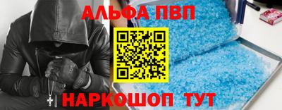 крисы Балашиха