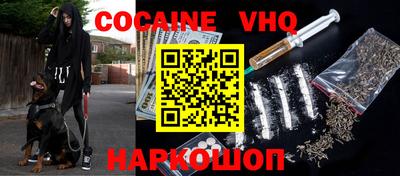 каннабис Балаково