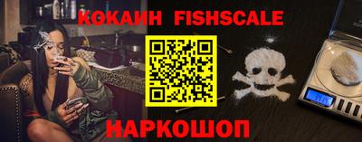 крисы Балашиха