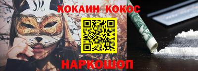 каннабис Балаково
