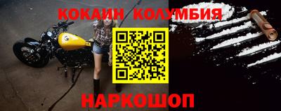 каннабис Балаково
