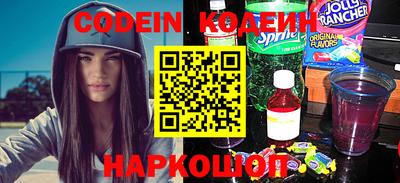 альфа пвп Донецк