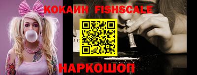 крисы Балашиха