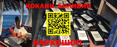крисы Балашиха
