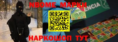 каннабис Балаково