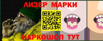 крисы Балашиха