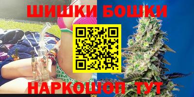 крисы Балашиха