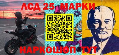 крисы Балашиха
