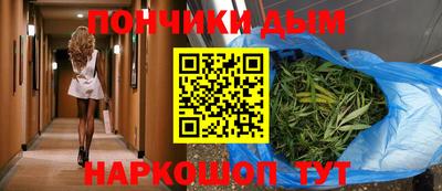 крисы Балашиха