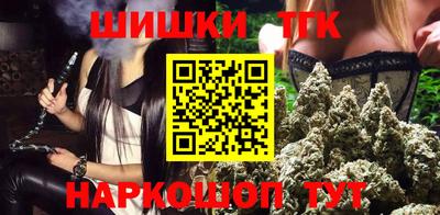 каннабис Балаково