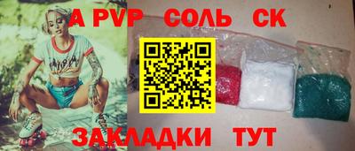 mdpv Балахна