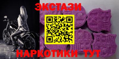 каннабис Балаково