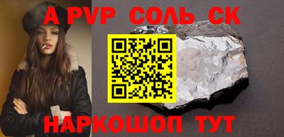 каннабис Балаково