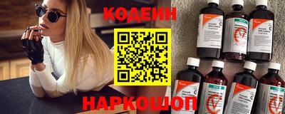 крисы Балашиха
