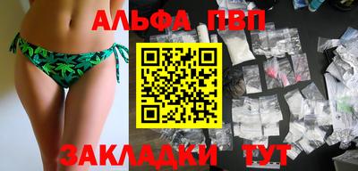 каннабис Балаково