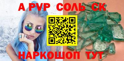 mdpv Балахна
