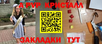 mdpv Балахна