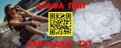 apvp Донской