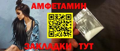 каннабис Балаково