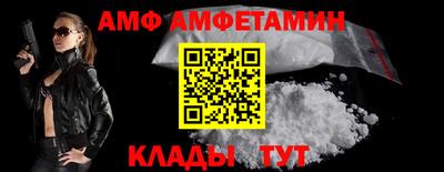 каннабис Балаково