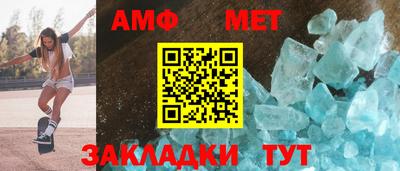 каннабис Балаково