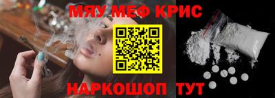 каннабис Балаково