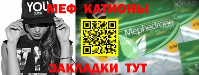 крисы Балашиха