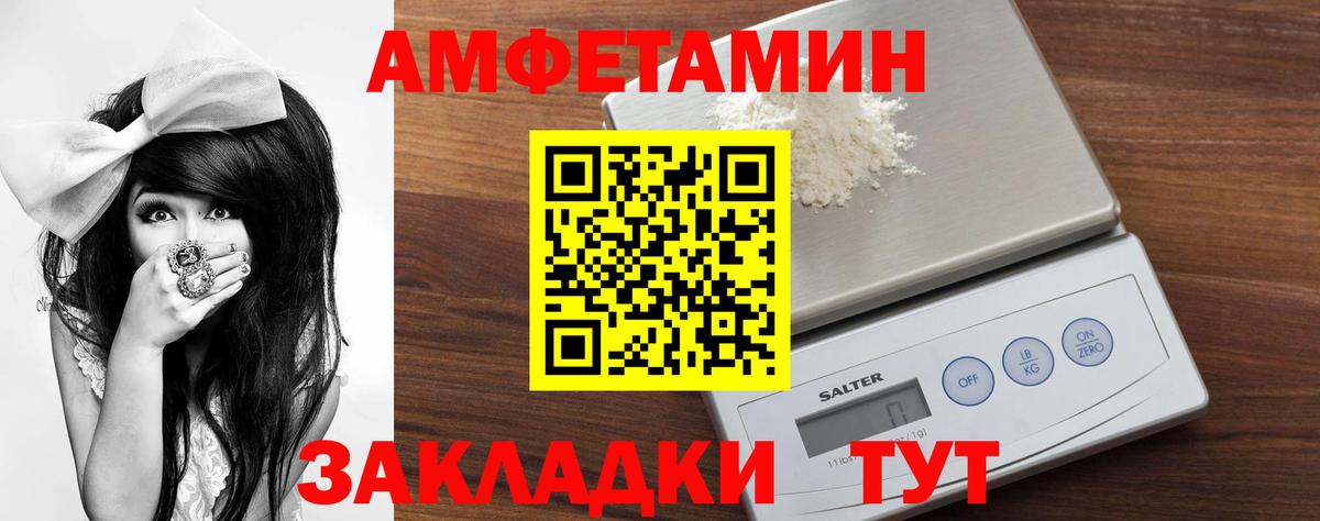 Первитин  МЕТАМФЕТАМИН винт  МЕТАМФЕТАМИН винт  Вход с VPN  Гагарин 