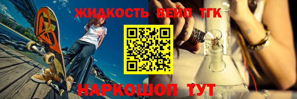 Дистиллят ТГК Wax Гагарин