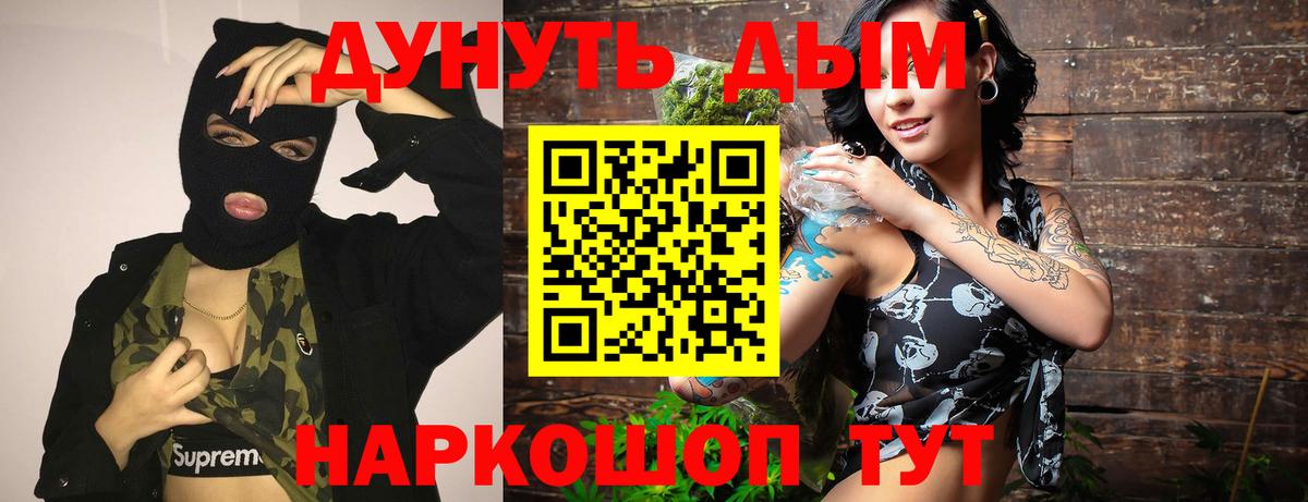 Шишки марихуана марихуана  Шишки марихуана ГИДРОПОН  Гагарин  Бошки Шишки тримм  Вход с VPN 