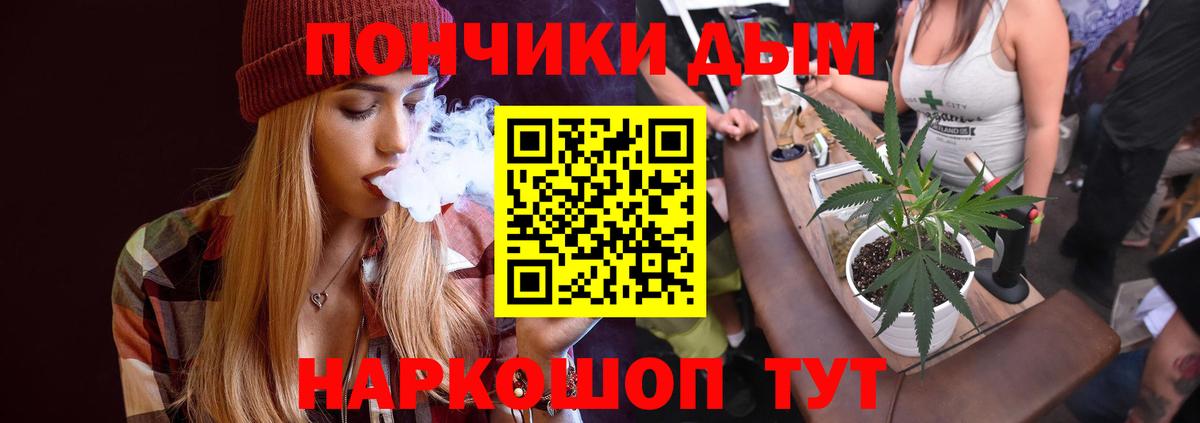 Бошки марихуана план Гагарин